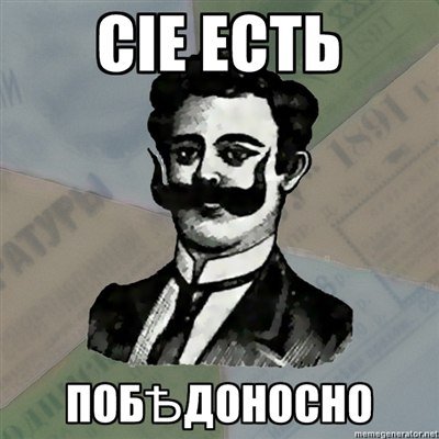 извольте откланяться что значит. 13638890863625. извольте откланяться что значит фото. извольте откланяться что значит-13638890863625. картинка извольте откланяться что значит. картинка 13638890863625. извольте откланяться что значит. 13638890863625. извольте откланяться что значит фото. извольте откланяться что значит-13638890863625. картинка извольте откланяться что значит. картинка 13638890863625.