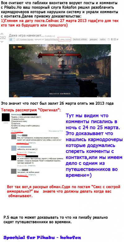 ����������� � �����������