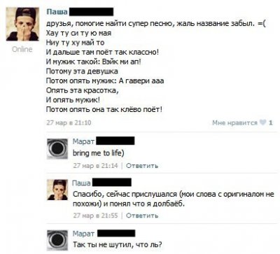 Иллюстрация к комментарию