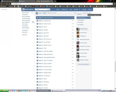 ����������� � �����������