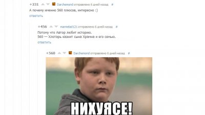 Иллюстрация к комментарию