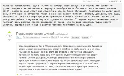 ����������� � �����������