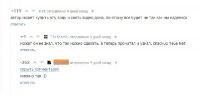 ����������� � �����������