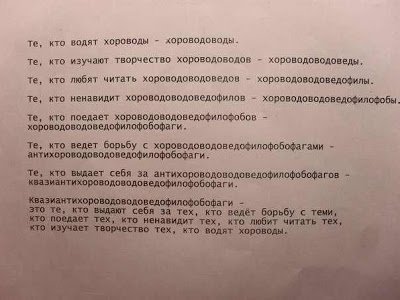 ����������� � �����������