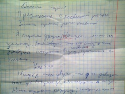 ����������� � �����������