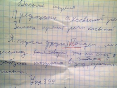 ����������� � �����������