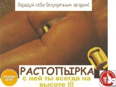 Что такое растопырка чек. Смотреть фото Что такое растопырка чек. Смотреть картинку Что такое растопырка чек. Картинка про Что такое растопырка чек. Фото Что такое растопырка чек