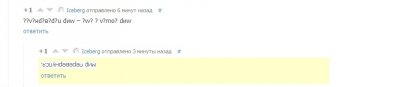 Иллюстрация к комментарию