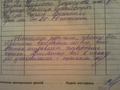 Иллюстрация к комментарию