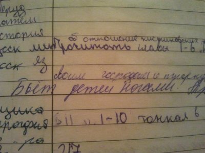 Иллюстрация к комментарию