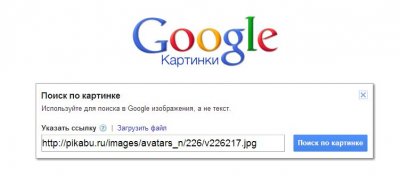 Иллюстрация к комментарию