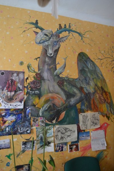 ����������� � �����������