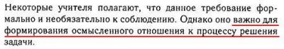 В задаче на что умножаем то и получаем. Смотреть фото В задаче на что умножаем то и получаем. Смотреть картинку В задаче на что умножаем то и получаем. Картинка про В задаче на что умножаем то и получаем. Фото В задаче на что умножаем то и получаем