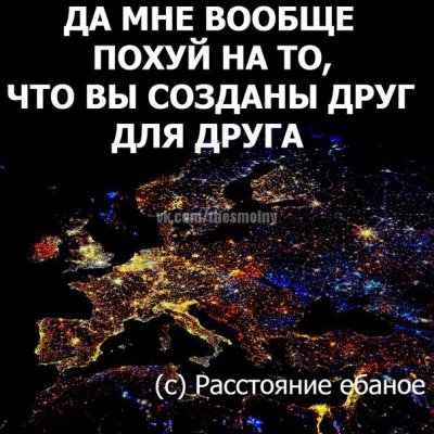 отношения на расстоянии пикабу. 13657127494509. отношения на расстоянии пикабу фото. отношения на расстоянии пикабу-13657127494509. картинка отношения на расстоянии пикабу. картинка 13657127494509. Может, кому откликнется. Навеяно прекрасным знакомством в ЛЗ, закончившимся, к сожалению, ничем.