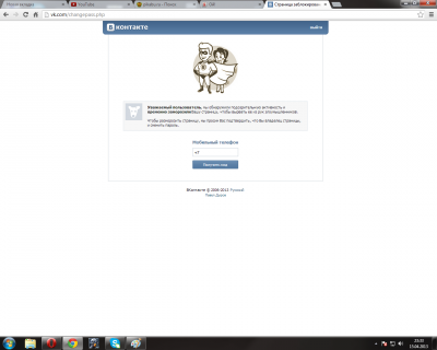 ����������� � �����������