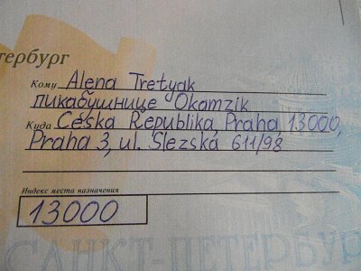 Иллюстрация к комментарию