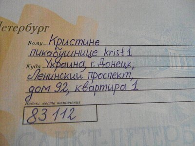 Иллюстрация к комментарию