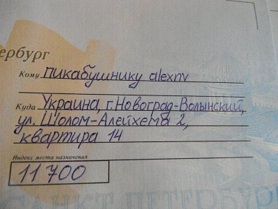 Иллюстрация к комментарию