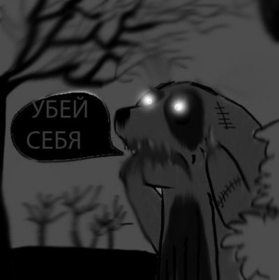 Иллюстрация к комментарию