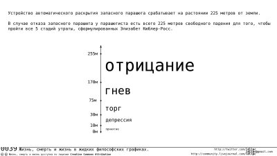 Что будет если подпрыгнуть в самолете. 13663101618063. Что будет если подпрыгнуть в самолете фото. Что будет если подпрыгнуть в самолете-13663101618063. картинка Что будет если подпрыгнуть в самолете. картинка 13663101618063.