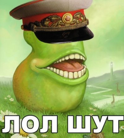 Иллюстрация к комментарию