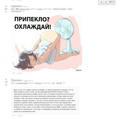 Иллюстрация к комментарию