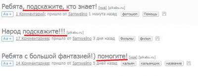 ����������� � �����������