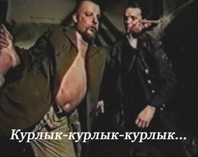 Курлык что это такое. Смотреть фото Курлык что это такое. Смотреть картинку Курлык что это такое. Картинка про Курлык что это такое. Фото Курлык что это такое