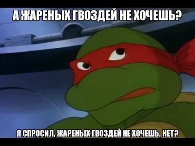 Иллюстрация к комментарию