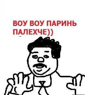 Иллюстрация к комментарию