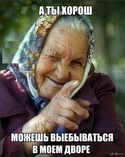 Иллюстрация к комментарию