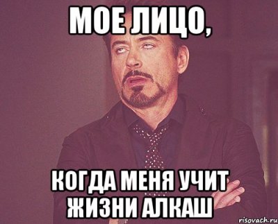 Как сделать так чтобы человек разонравился. Смотреть фото Как сделать так чтобы человек разонравился. Смотреть картинку Как сделать так чтобы человек разонравился. Картинка про Как сделать так чтобы человек разонравился. Фото Как сделать так чтобы человек разонравился