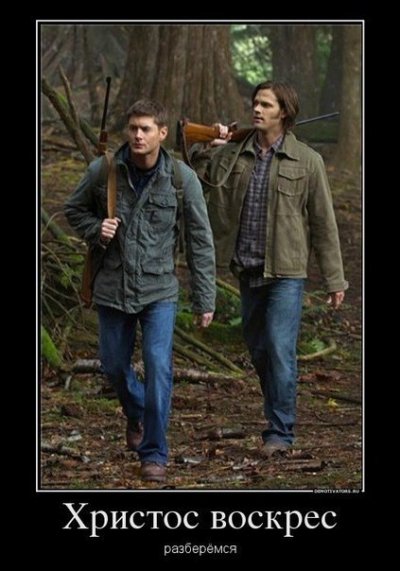 13677421504405 звонок христос воскрес по телефону