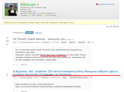 Иллюстрация к комментарию