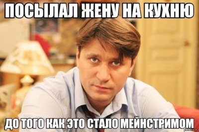 Что означает без баб. Смотреть фото Что означает без баб. Смотреть картинку Что означает без баб. Картинка про Что означает без баб. Фото Что означает без баб