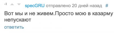 Иллюстрация к комментарию
