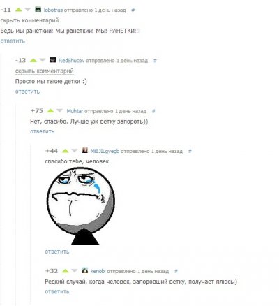 Иллюстрация к комментарию