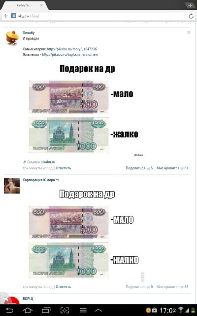 Иллюстрация к комментарию