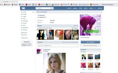 ����������� � �����������