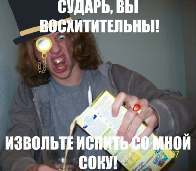 словить вертолет что значит. Смотреть фото словить вертолет что значит. Смотреть картинку словить вертолет что значит. Картинка про словить вертолет что значит. Фото словить вертолет что значит
