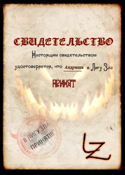 Иллюстрация к комментарию