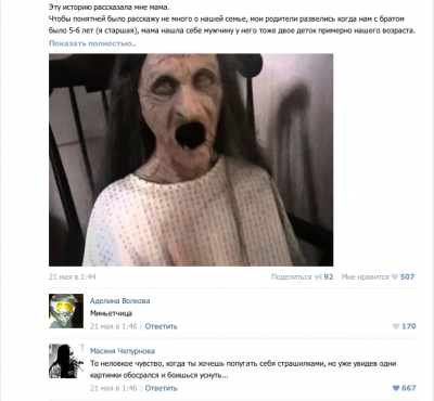 ����������� � �����������