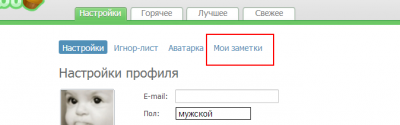 Иллюстрация к комментарию