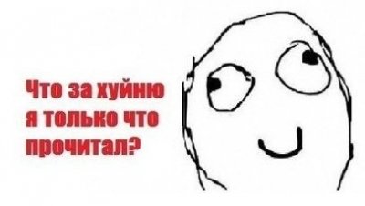 Что ты спросишь если моим ответом будет точно да. Смотреть фото Что ты спросишь если моим ответом будет точно да. Смотреть картинку Что ты спросишь если моим ответом будет точно да. Картинка про Что ты спросишь если моим ответом будет точно да. Фото Что ты спросишь если моим ответом будет точно да