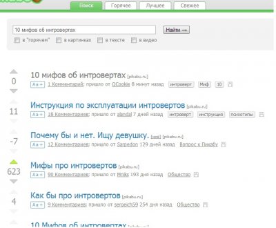 ����������� � �����������