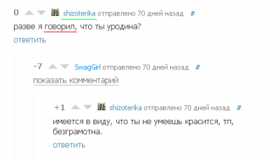 ����������� � �����������