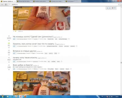 ����������� � �����������