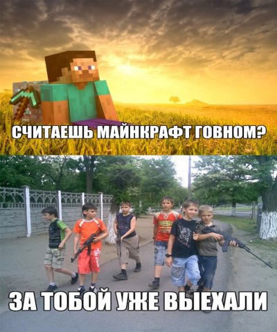 Иллюстрация к комментарию