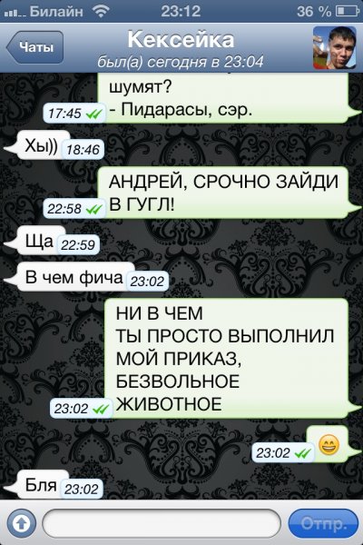 ����������� � �����������