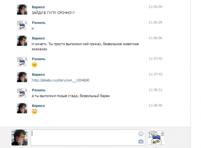 ����������� � �����������